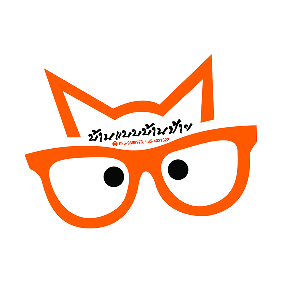 บ้านแบบบ้านป้าย